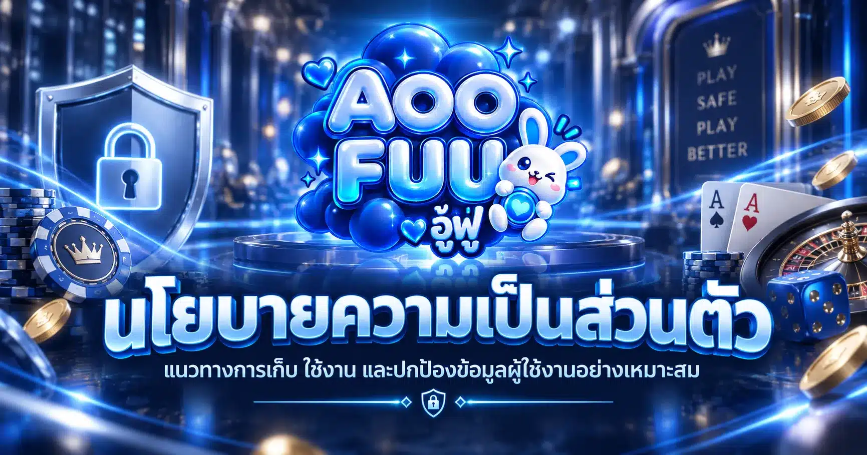 aoofuu